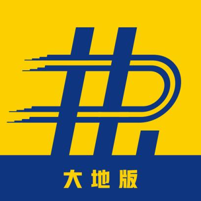 快车道助手