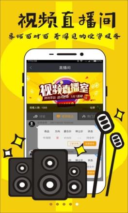 现货投资油交易app