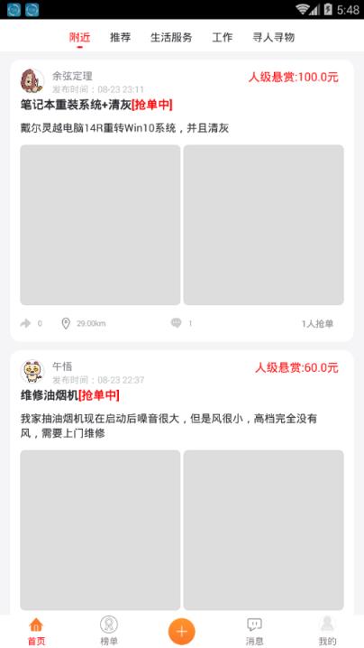 小猫快赏app