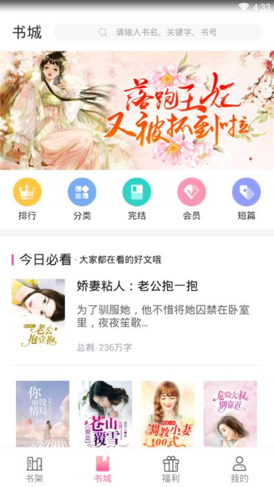 粉瓣小说
