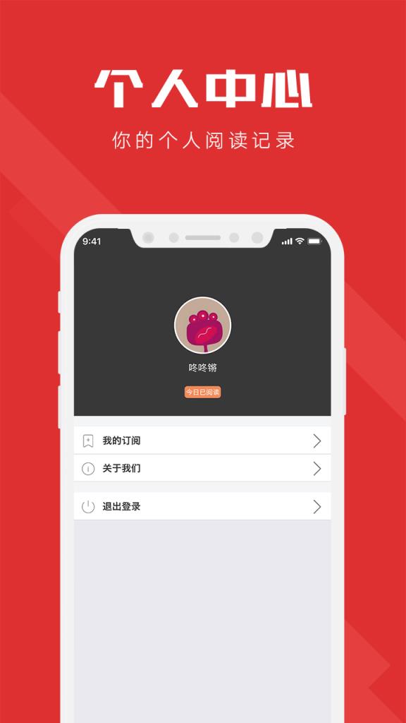 掌上乐橙娱乐资讯