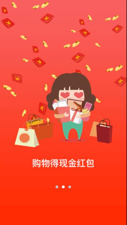 趣加尚品客户端