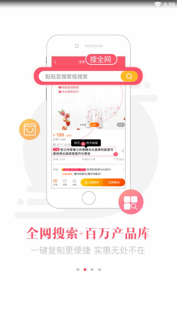 83444的木魚優選用戶覺得木魚優選好用,評分8.