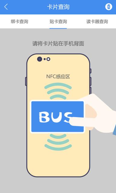 常熟行app
