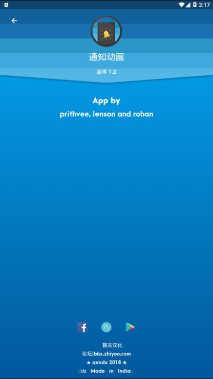 通知动画(Notification Animations)