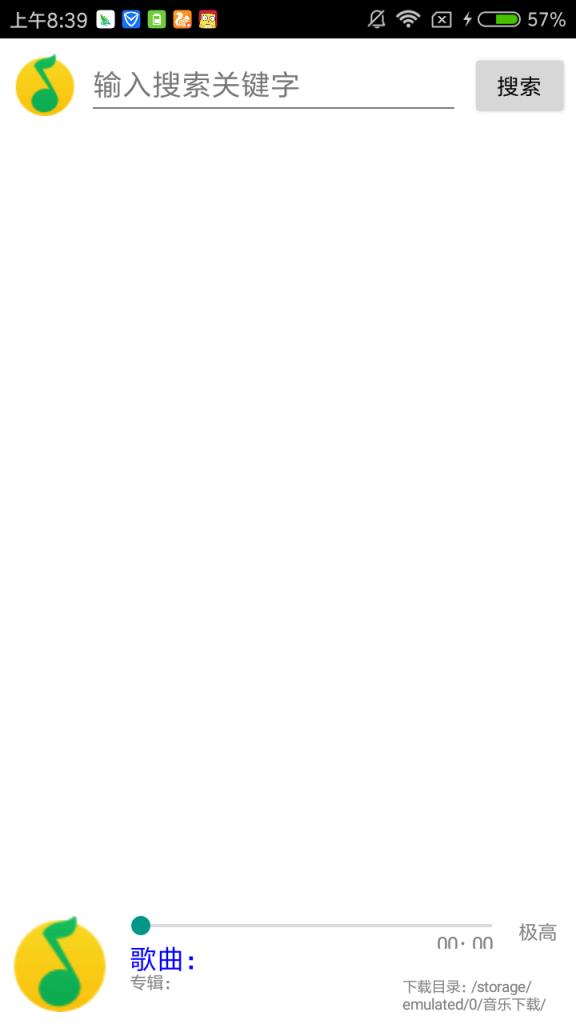 搜云音乐2.26最新版