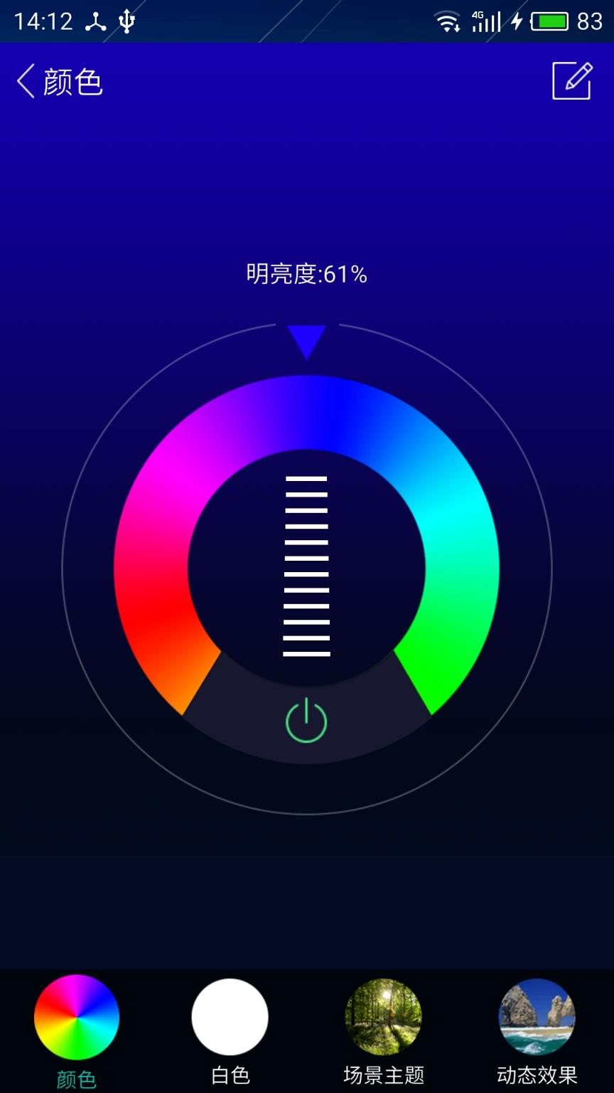 雄迈智能家居app