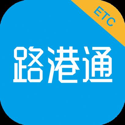 路港通app