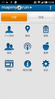 我的跑步地图