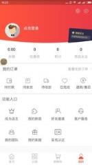 酷美优品app
