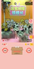 哈宝视娱app