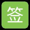 qq签到助手.apk