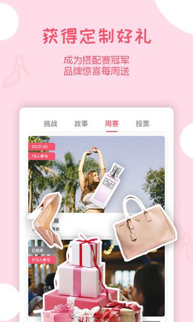 衣范儿