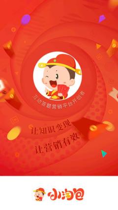 小淘包app