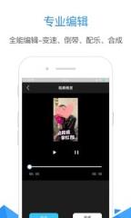 星空网红助手app