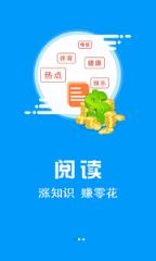 人人阅app