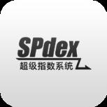 SPdex超级指数app