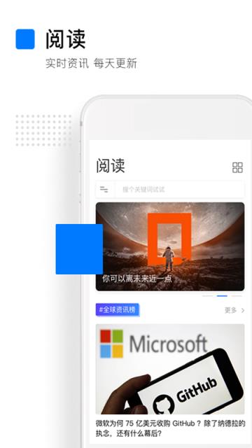 瓶什么APP