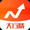 大行情app