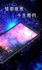 魔幻烟花浪漫传奇app