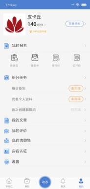 学升汇app