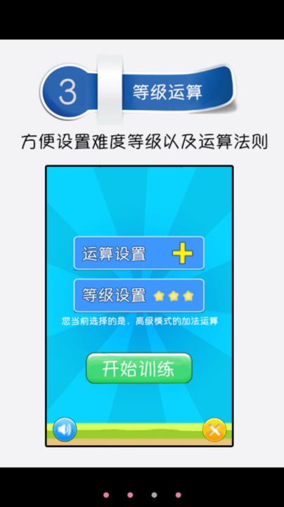 熊大学数学app