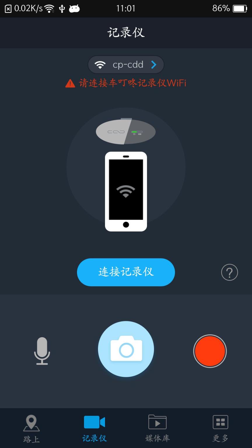 车叮咚Miniapp