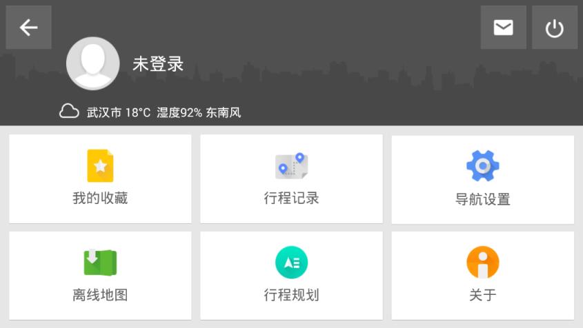 凯立德导航车机版