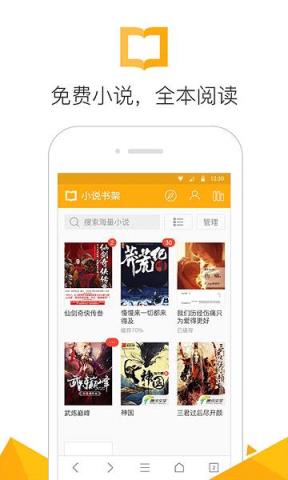 QQ浏贤器下载2021