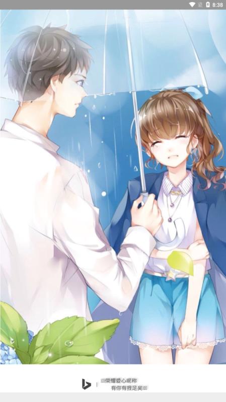 王者荣耀花式爱心昵称