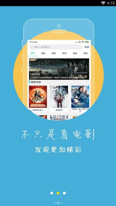 冬瓜影音app