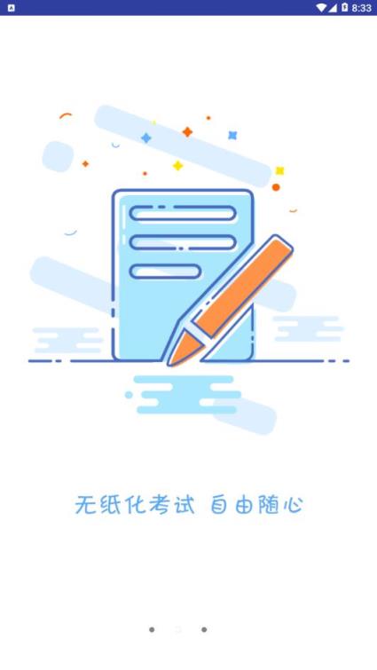 岗易内训app
