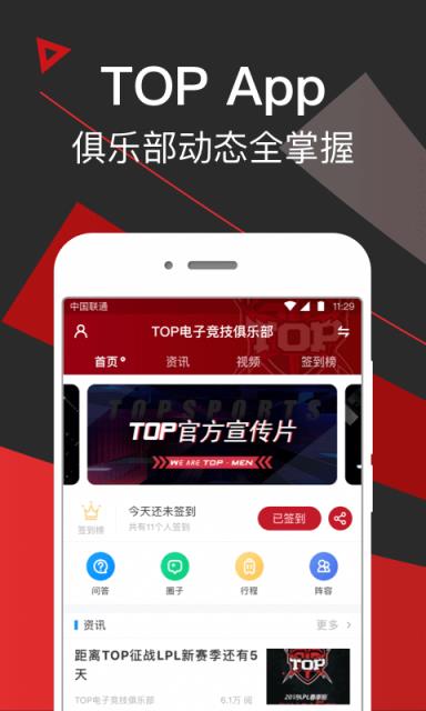 TOP俱乐部
