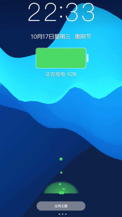 极致EMUI9.0