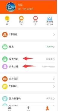 心跳游戏app