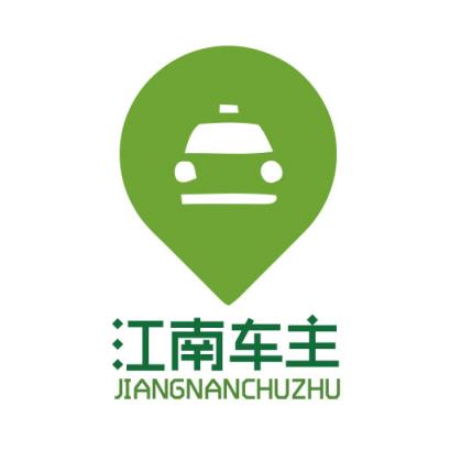 江南车主