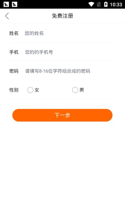 堂堂网教师app
