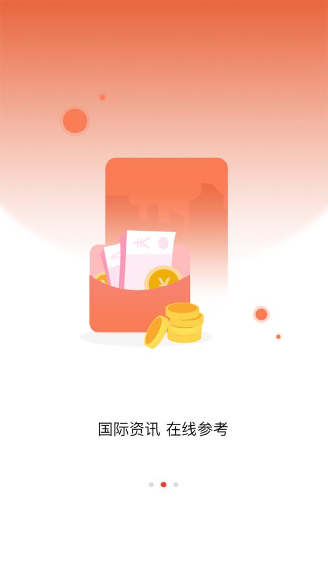 河马淘金