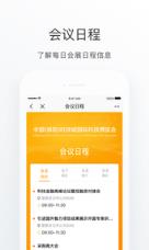 科博通app