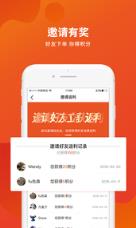 浩客CN app