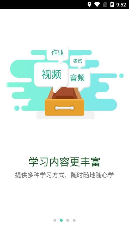 爱知网app
