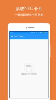 NFC Writer app
