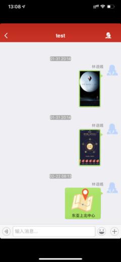 数字通DAP手机版