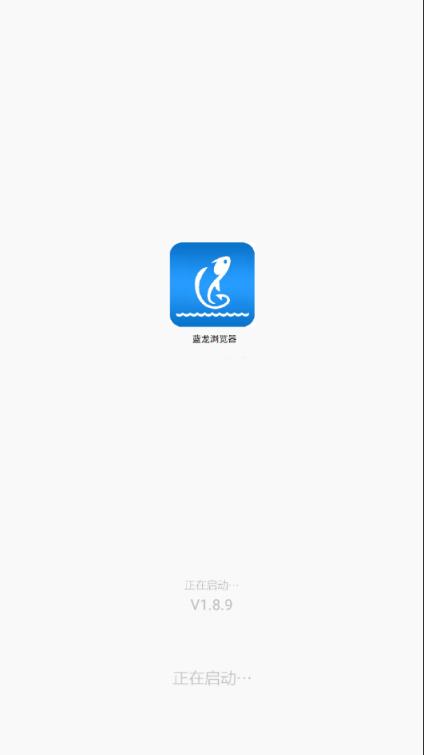 蓝龙浏览器客户端