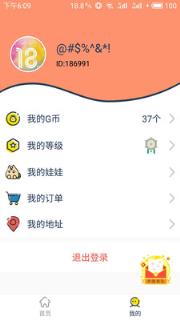 萌猫抓娃娃机公仔游戏