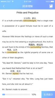 尬词
