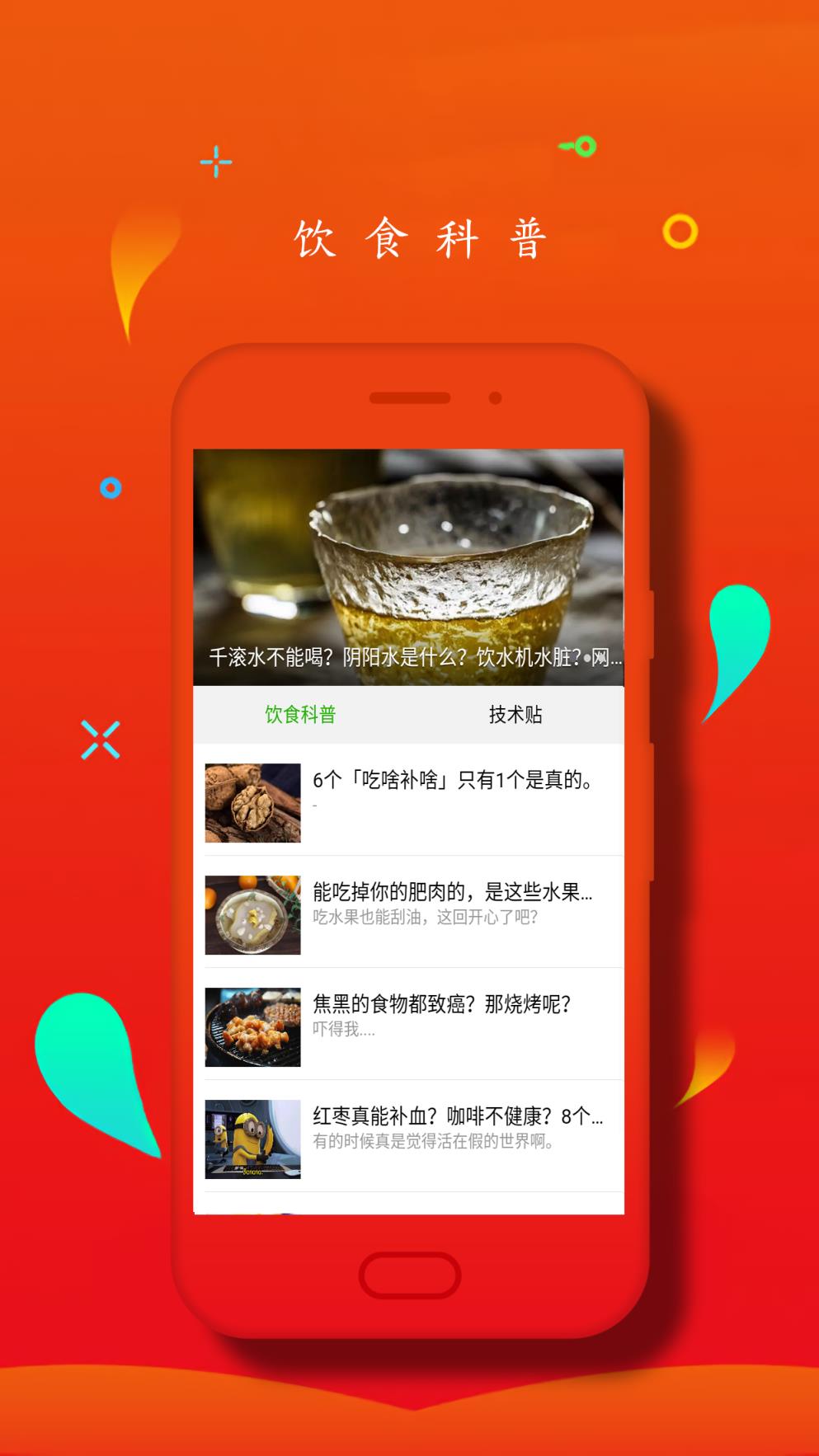 哈维斯的晚餐