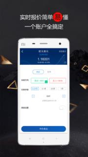 红点外汇app