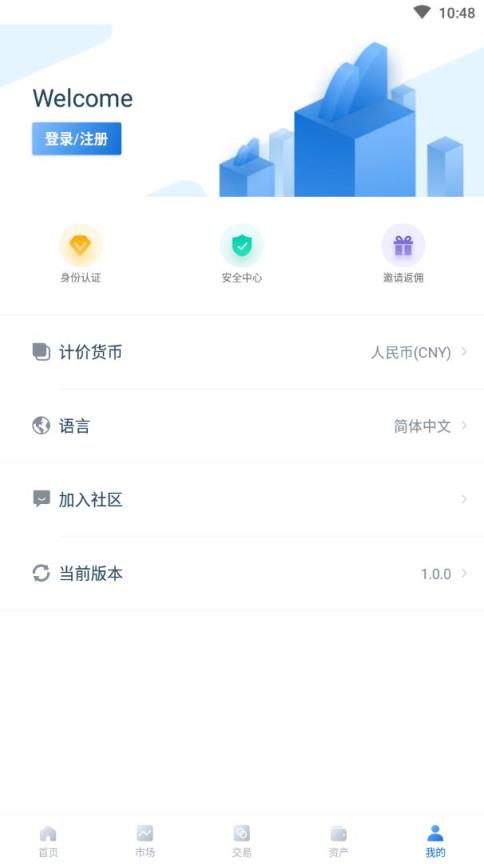bitmax交易所