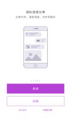 多客来app